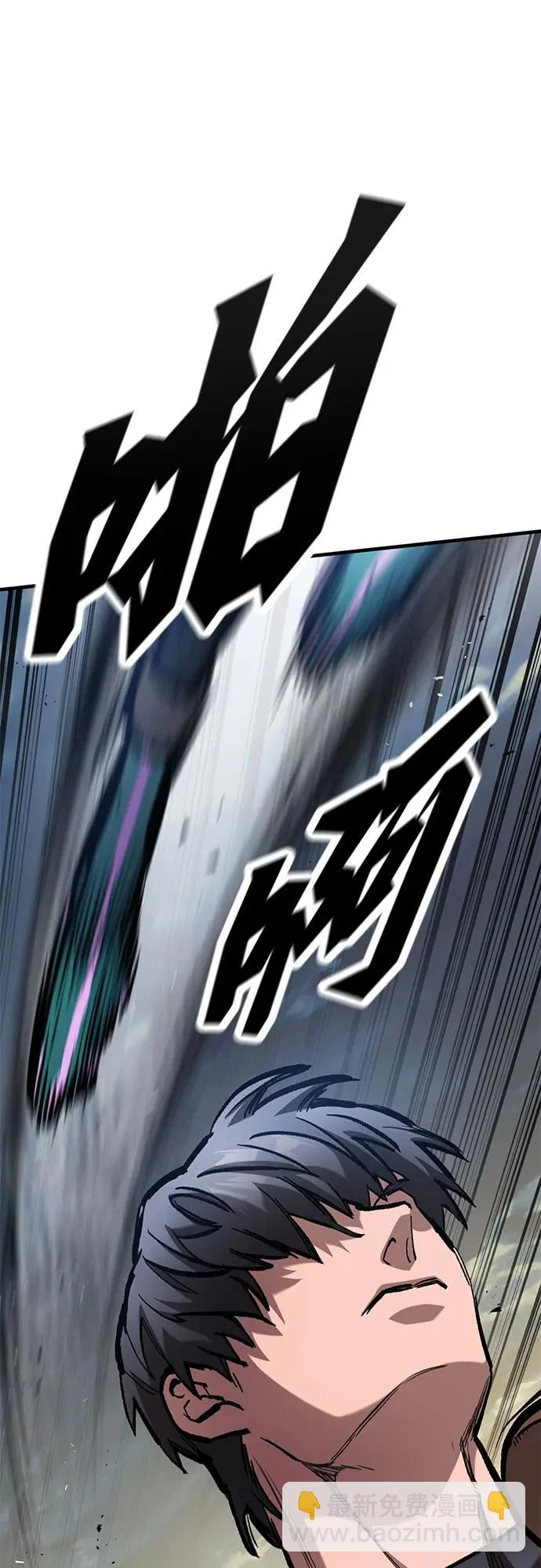 第89话 第25页