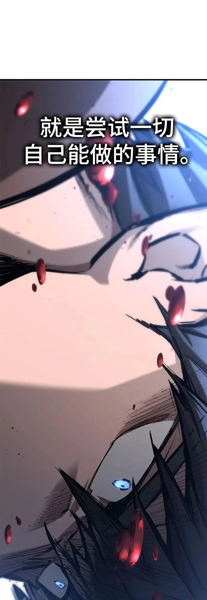 第89话 第34页