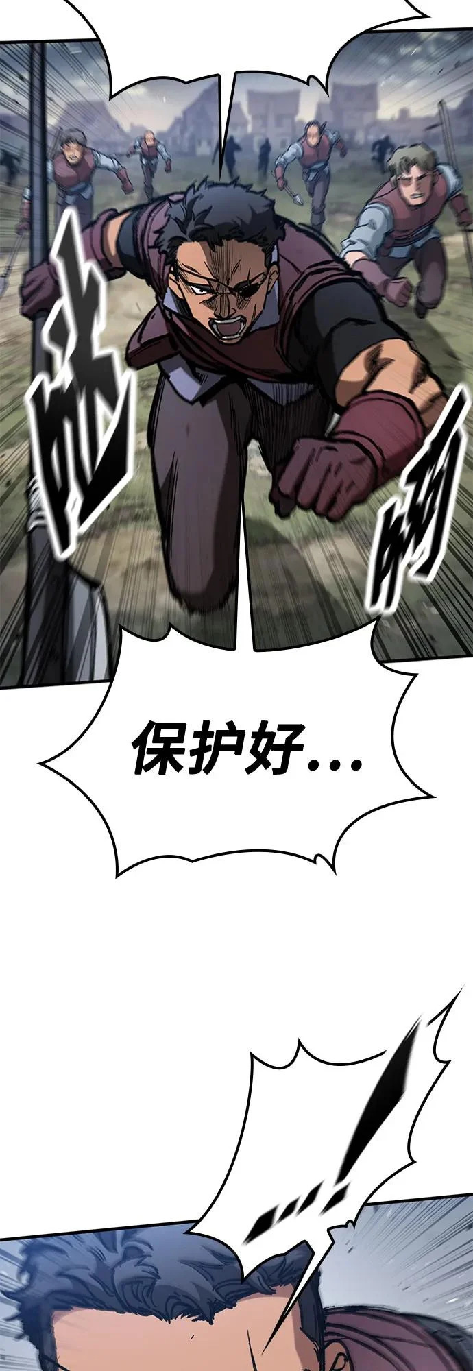 第89话 第36页