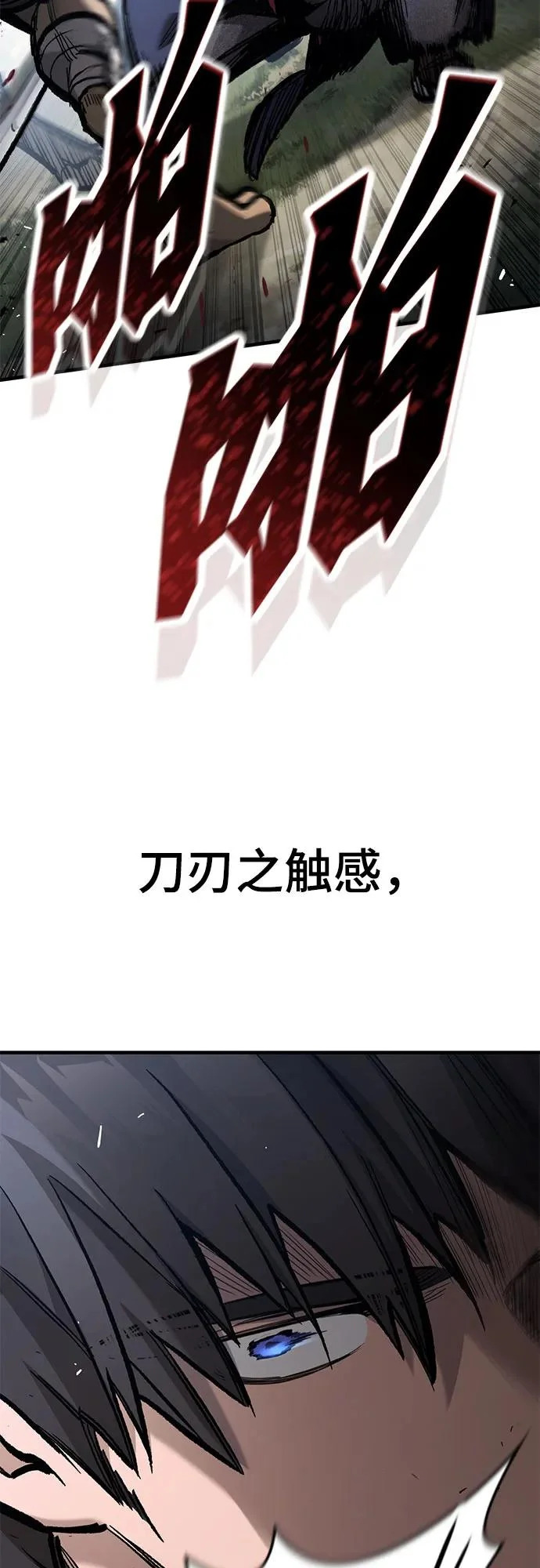 第89话 第40页