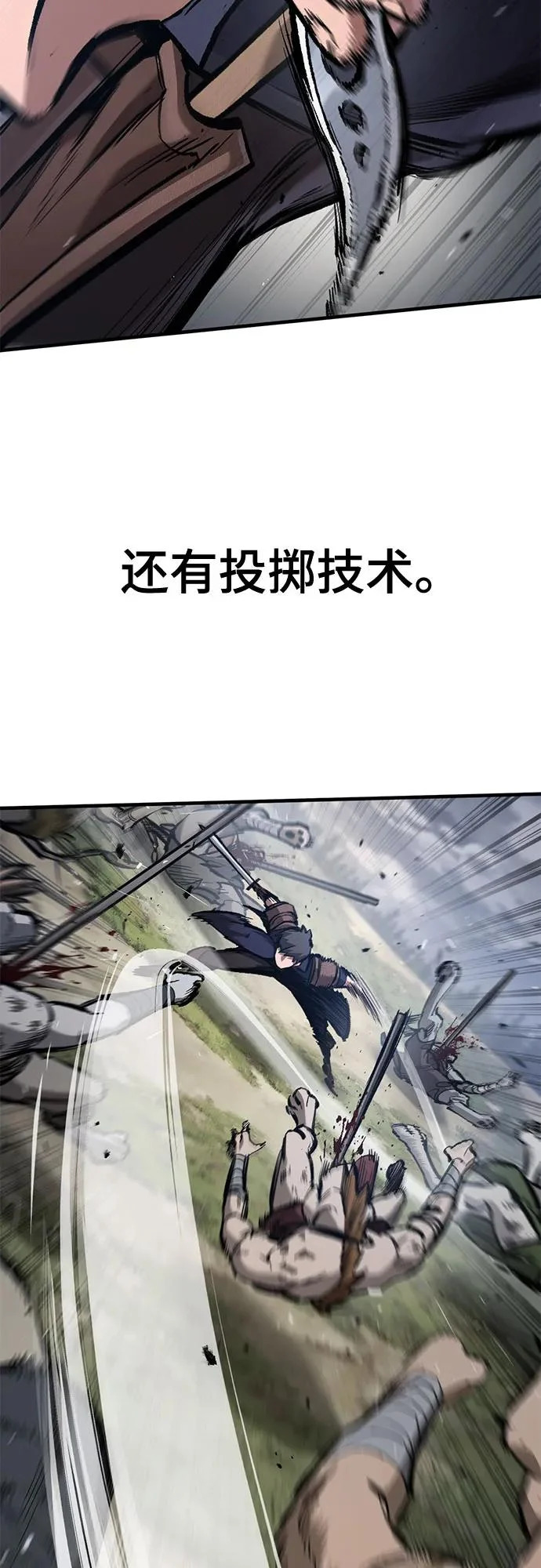第89话 第42页