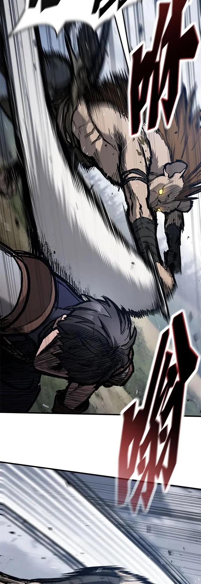 第89话 第48页