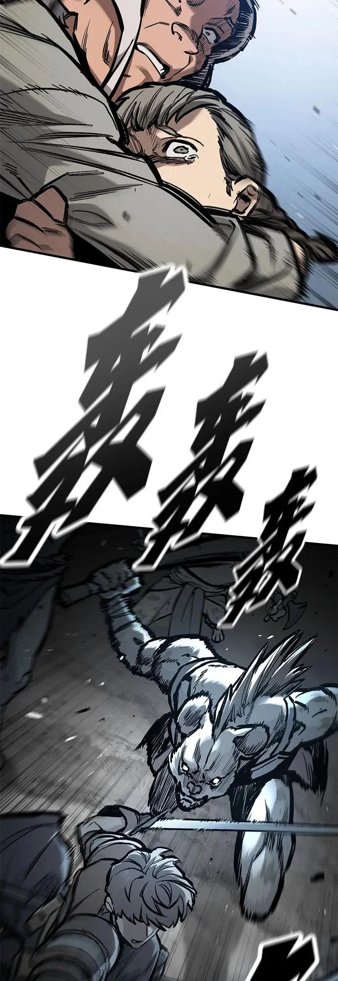 第89话 第55页
