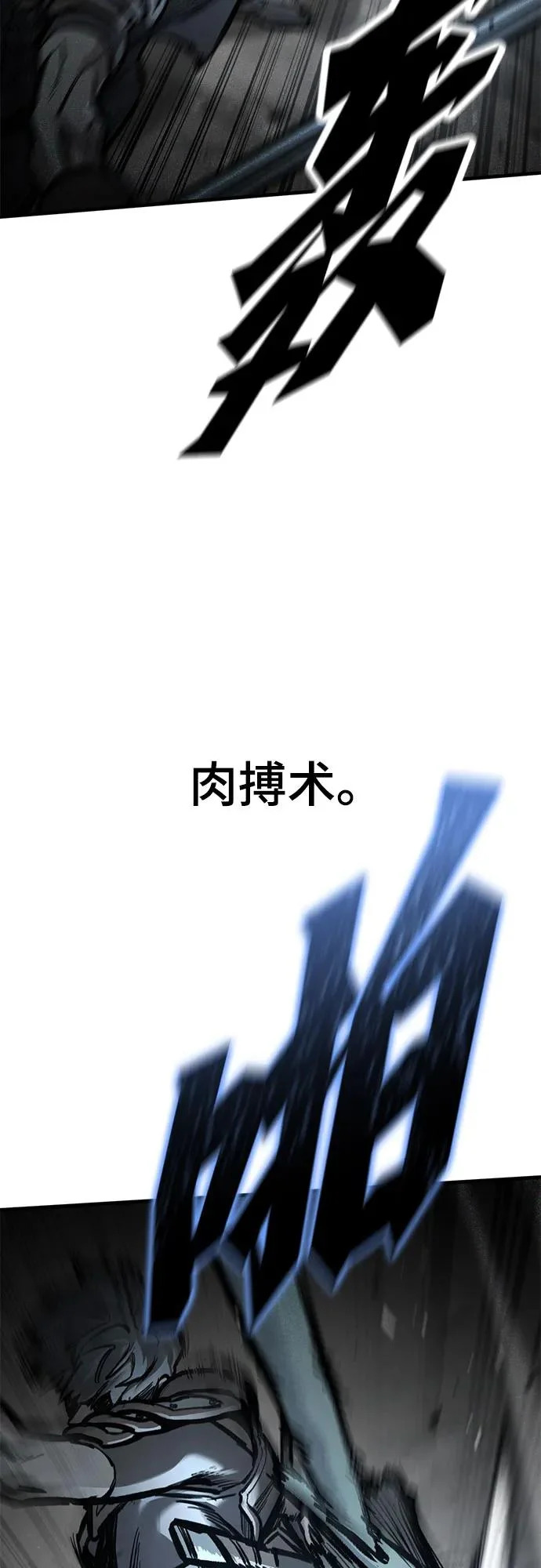 第89话 第56页