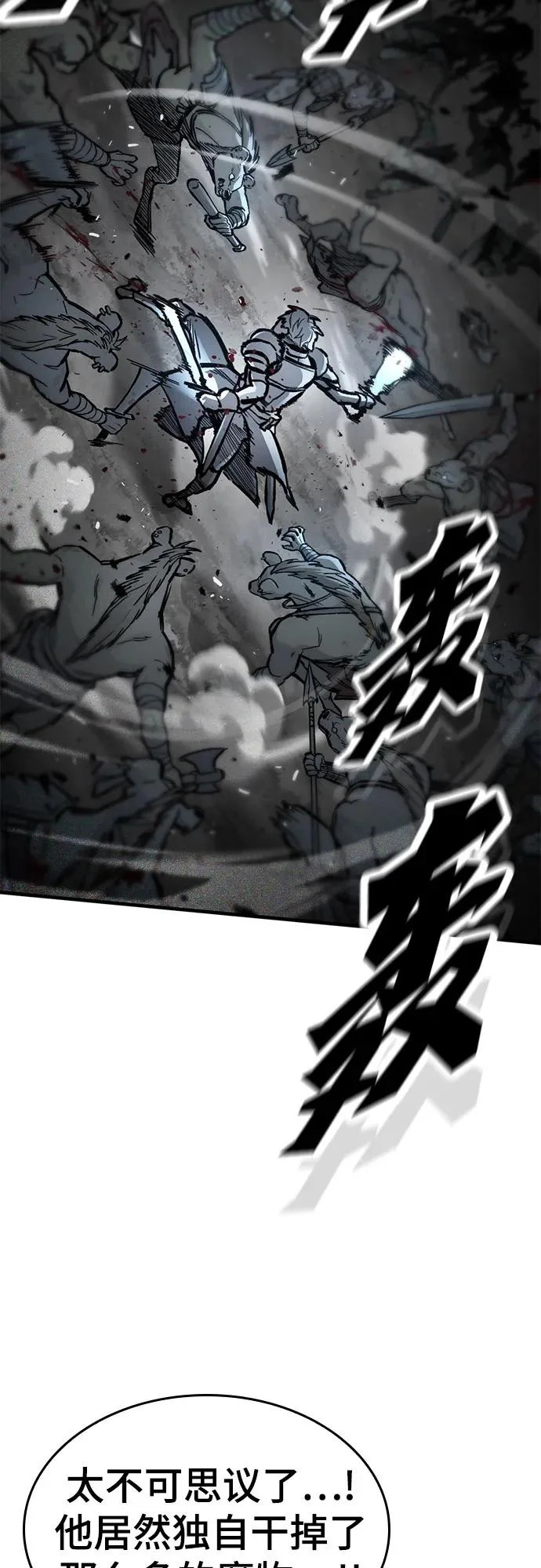 第89话 第59页
