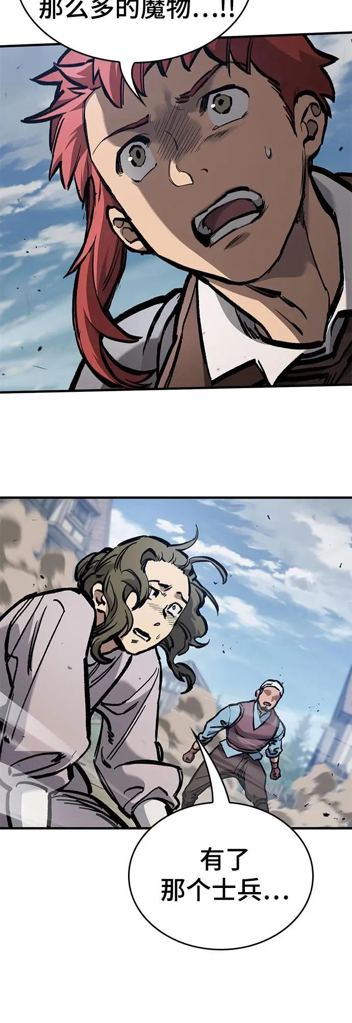 第89话 第60页