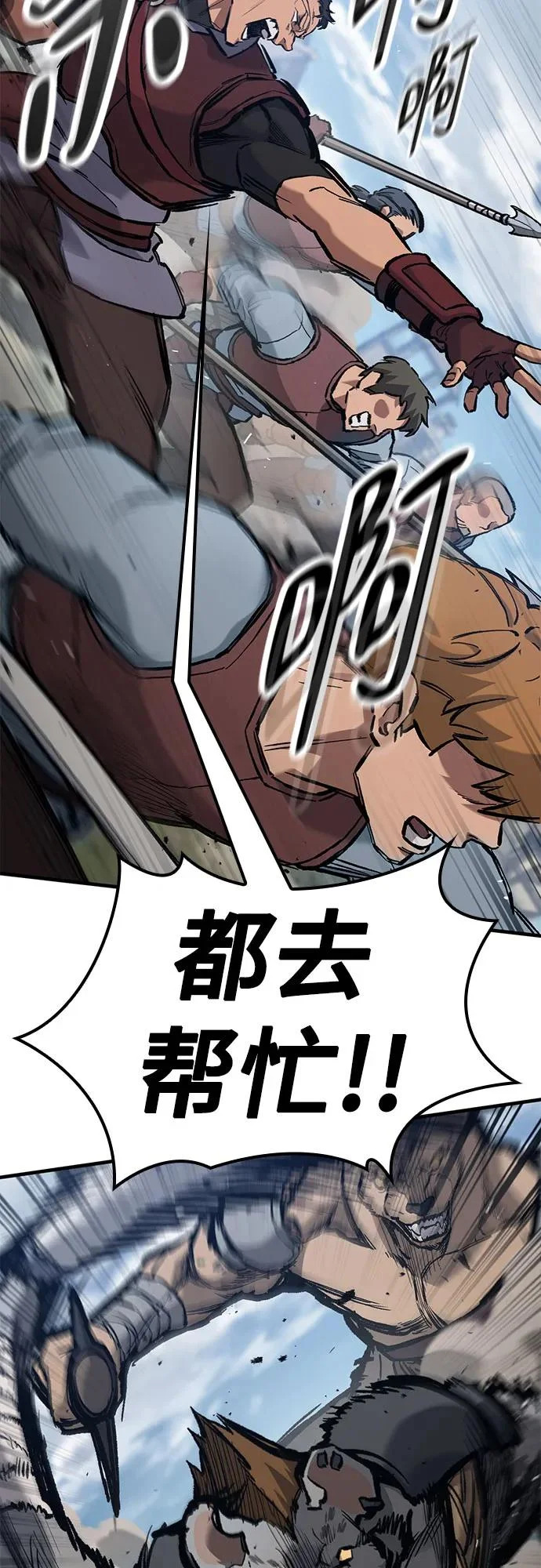 第89话 第62页