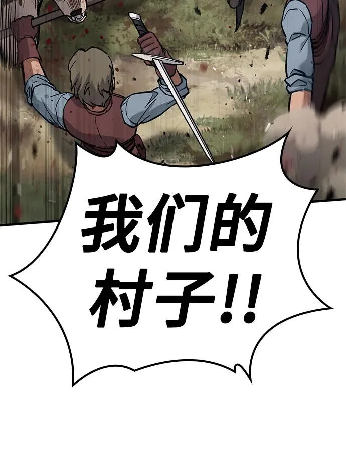 第89话 第64页