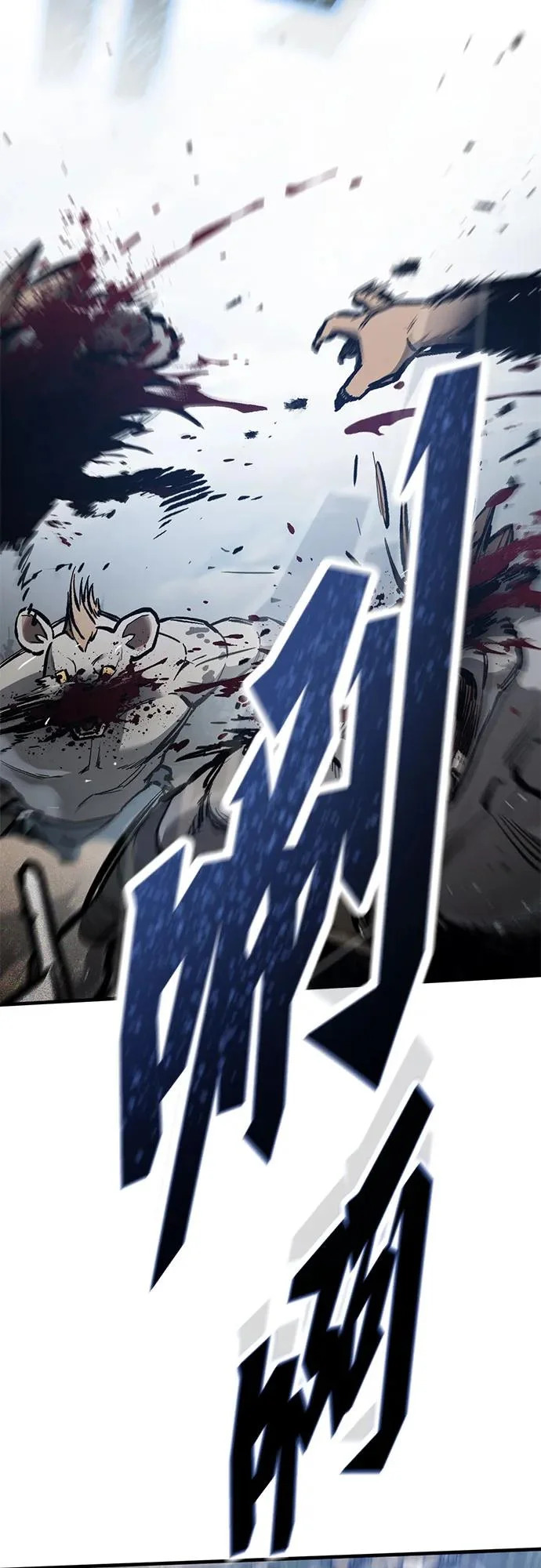 第89话 第67页