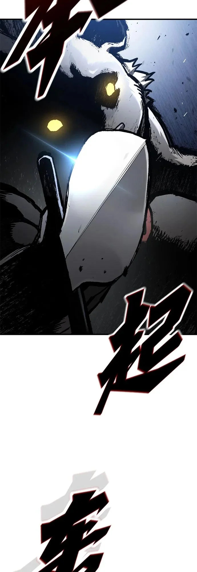 第89话 第71页