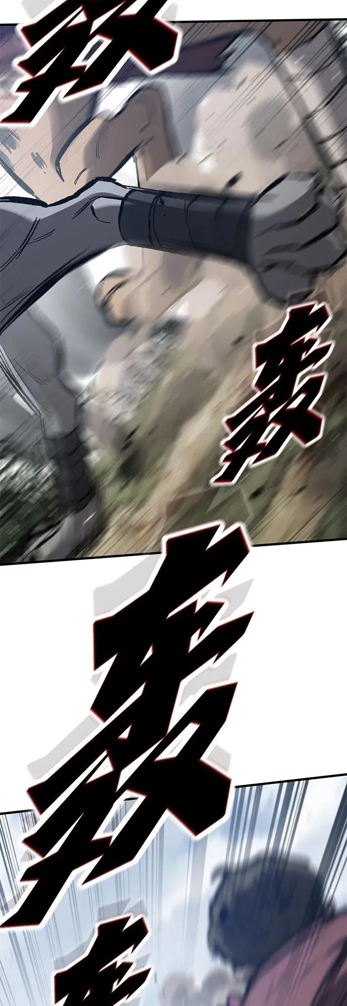 第89话 第72页
