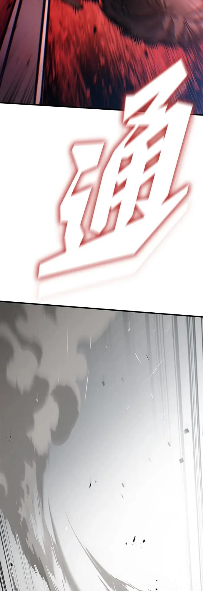 第89话 第78页