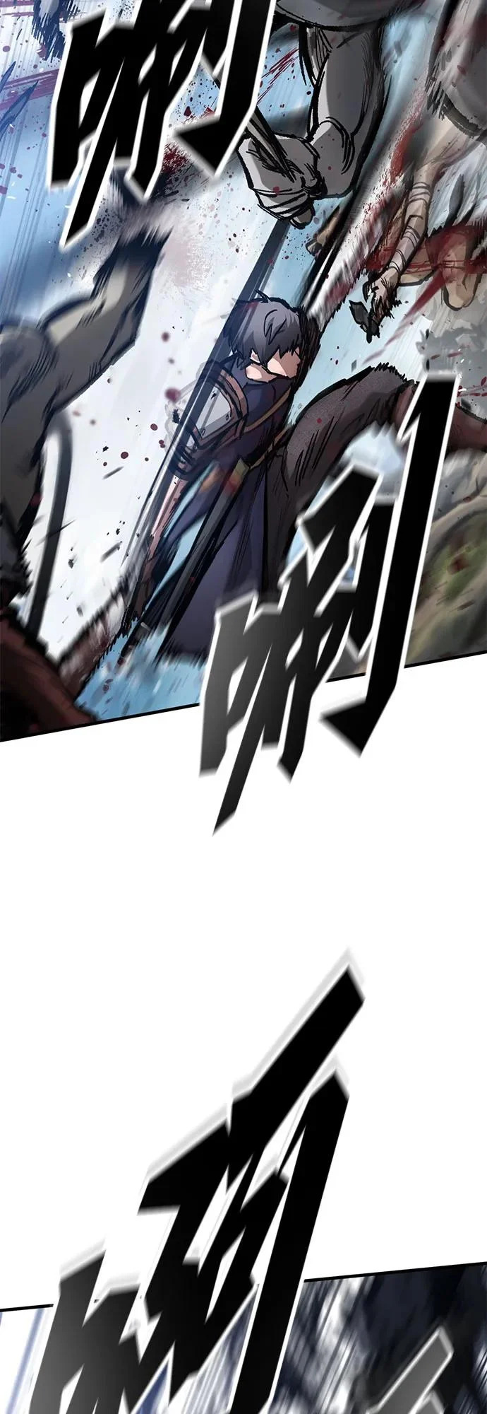 第90话 第20页