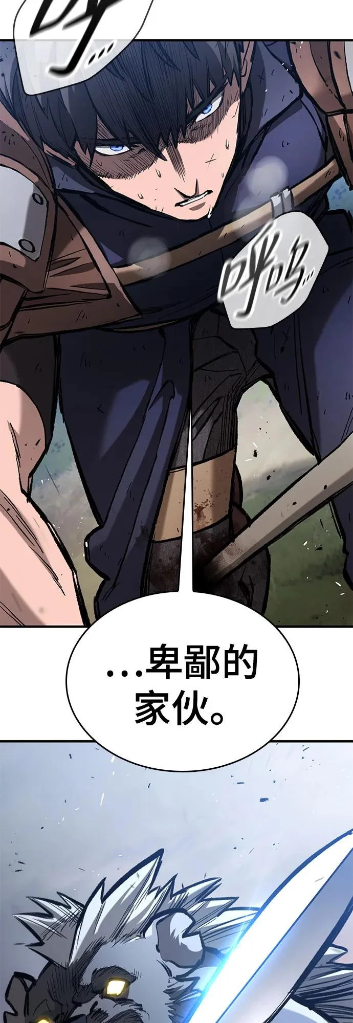 第90话 第32页
