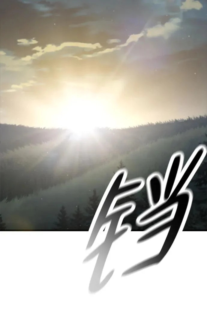 第90话 第43页