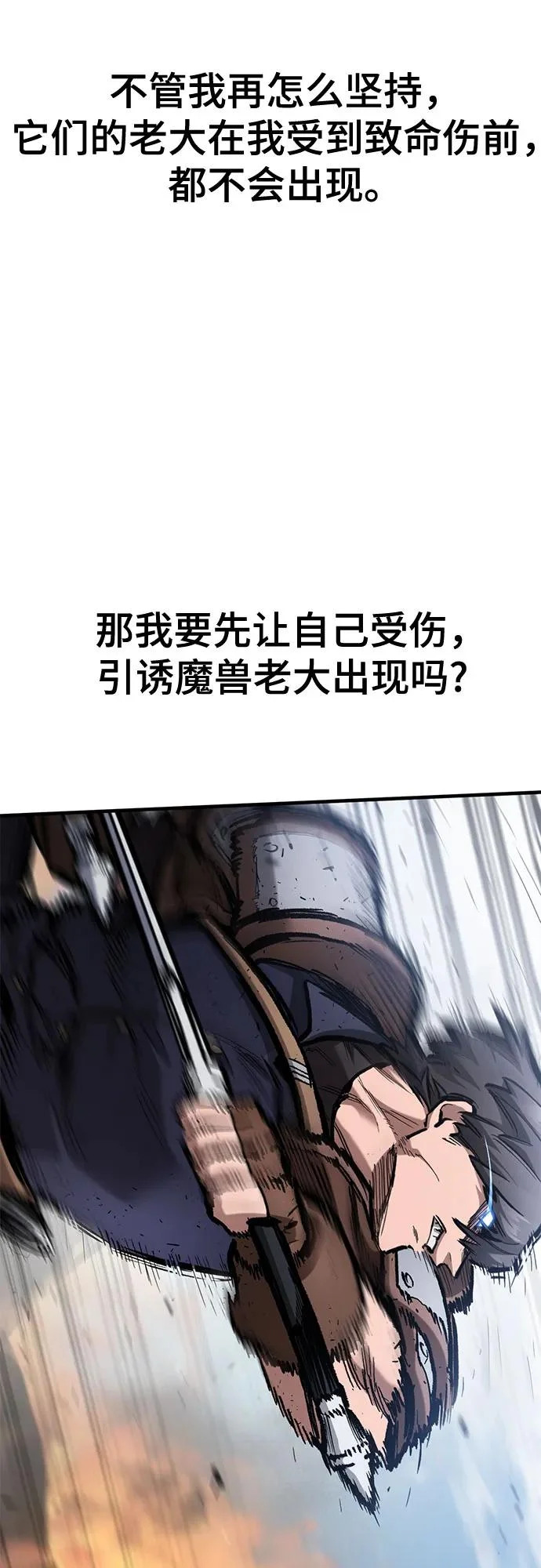 第90话 第47页