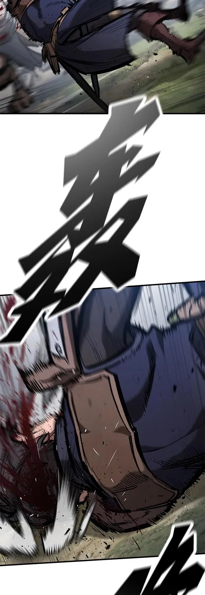 第90话 第65页