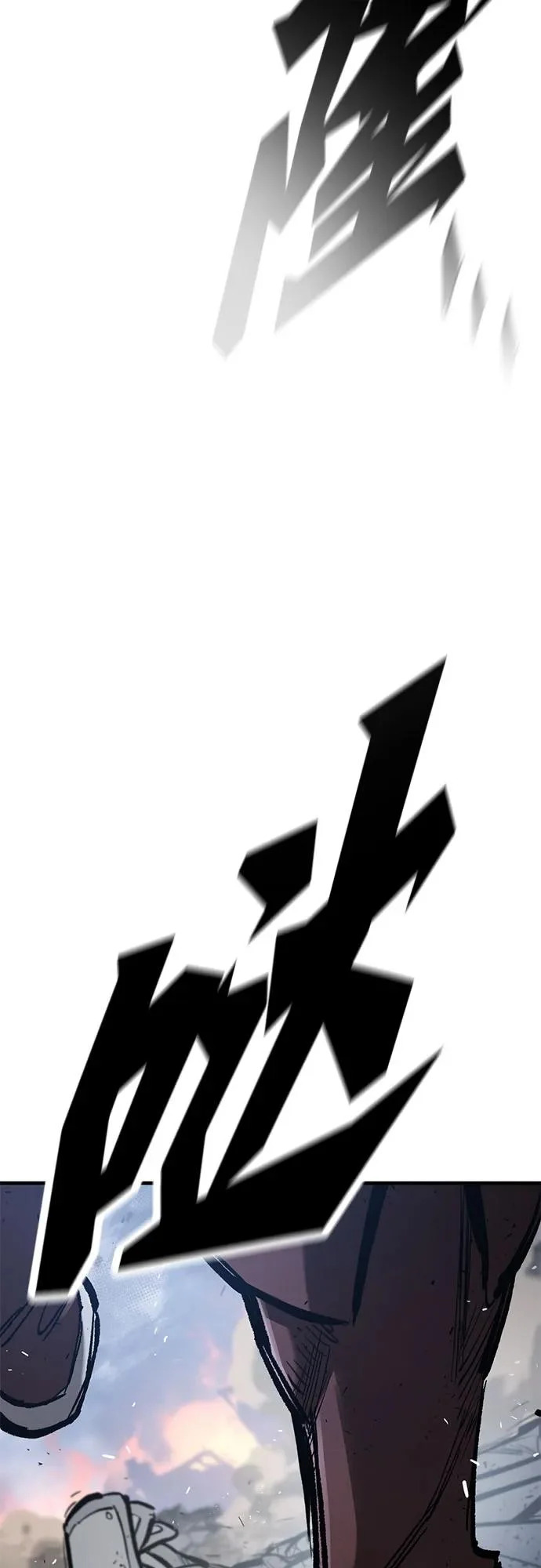 第90话 第66页