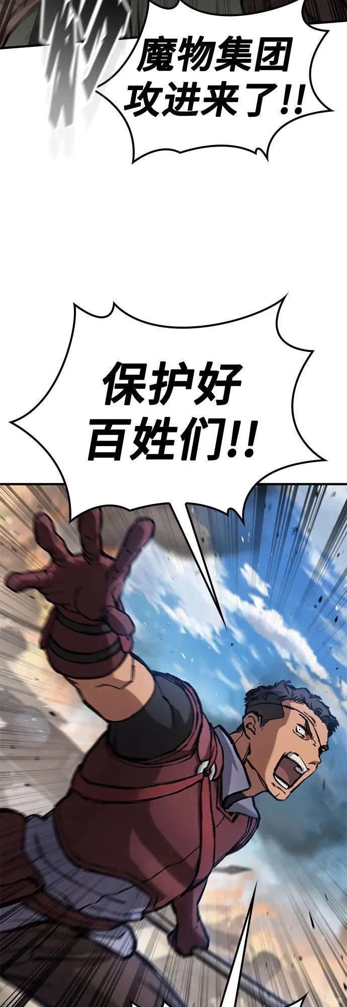 第91话 第10页