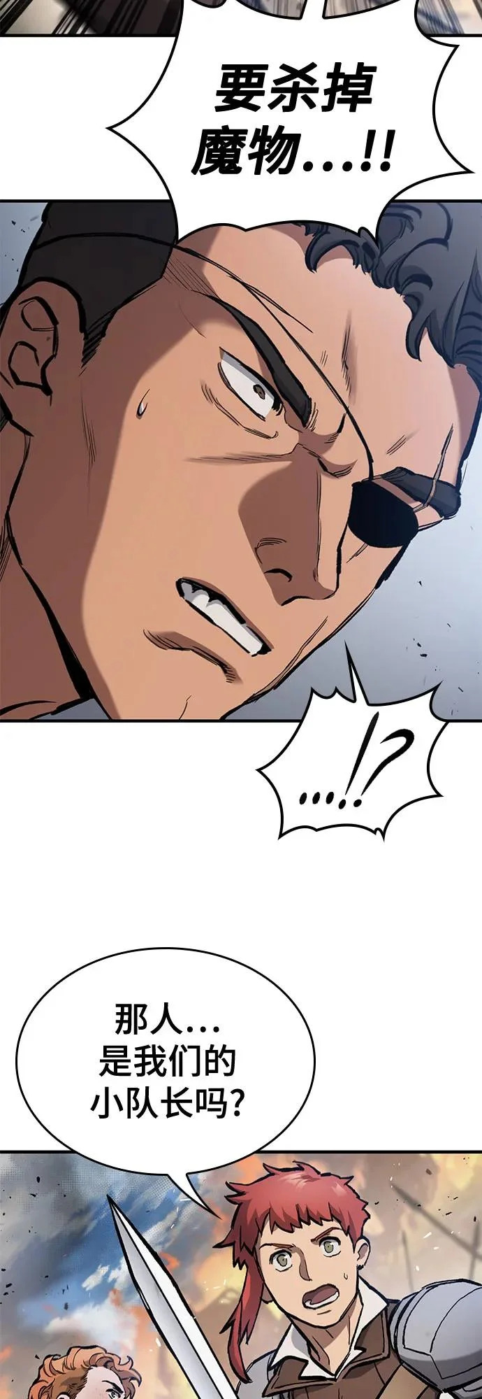 第91话 第11页