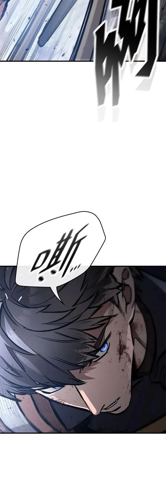 第91话 第14页