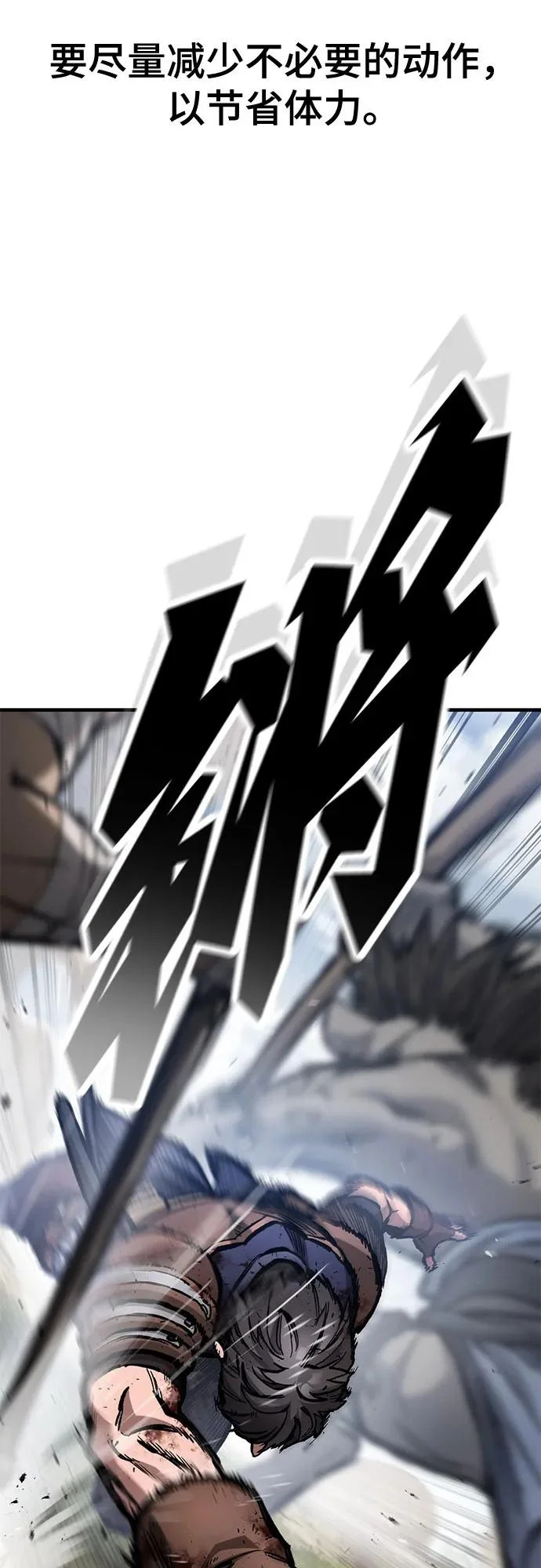 第91话 第15页