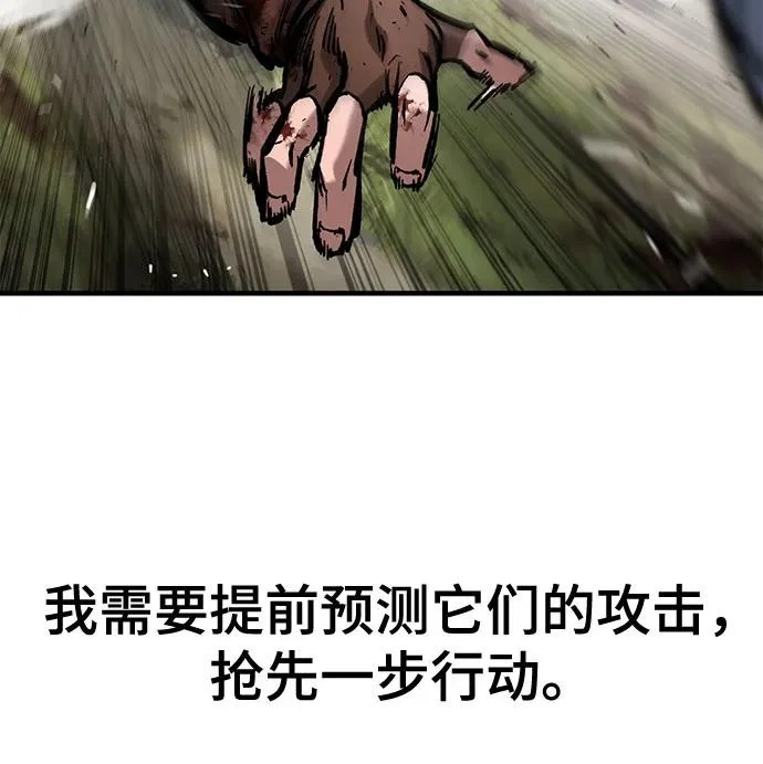 第91话 第16页