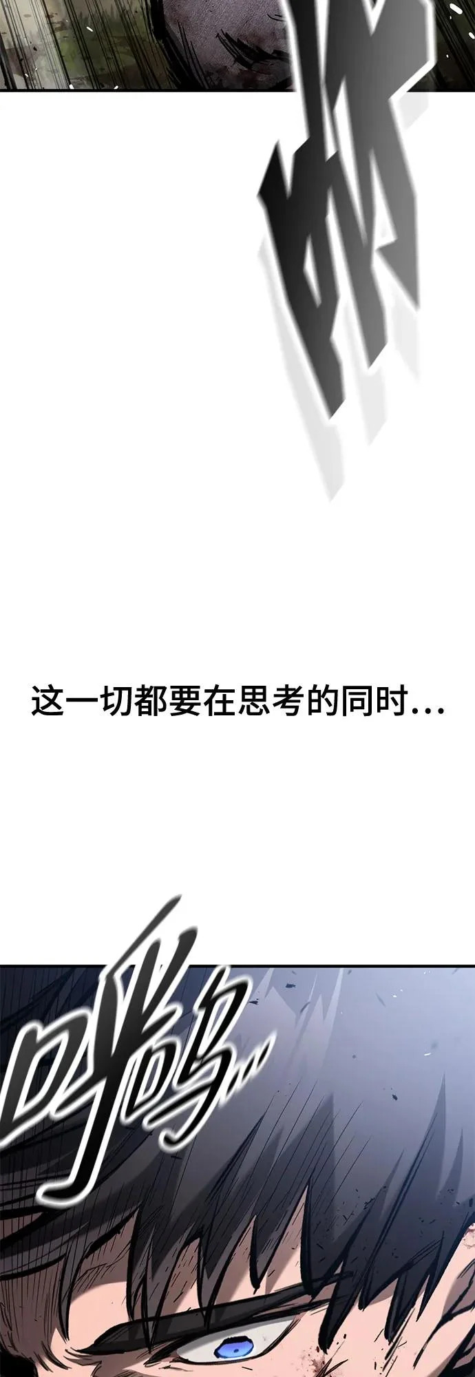 第91话 第20页