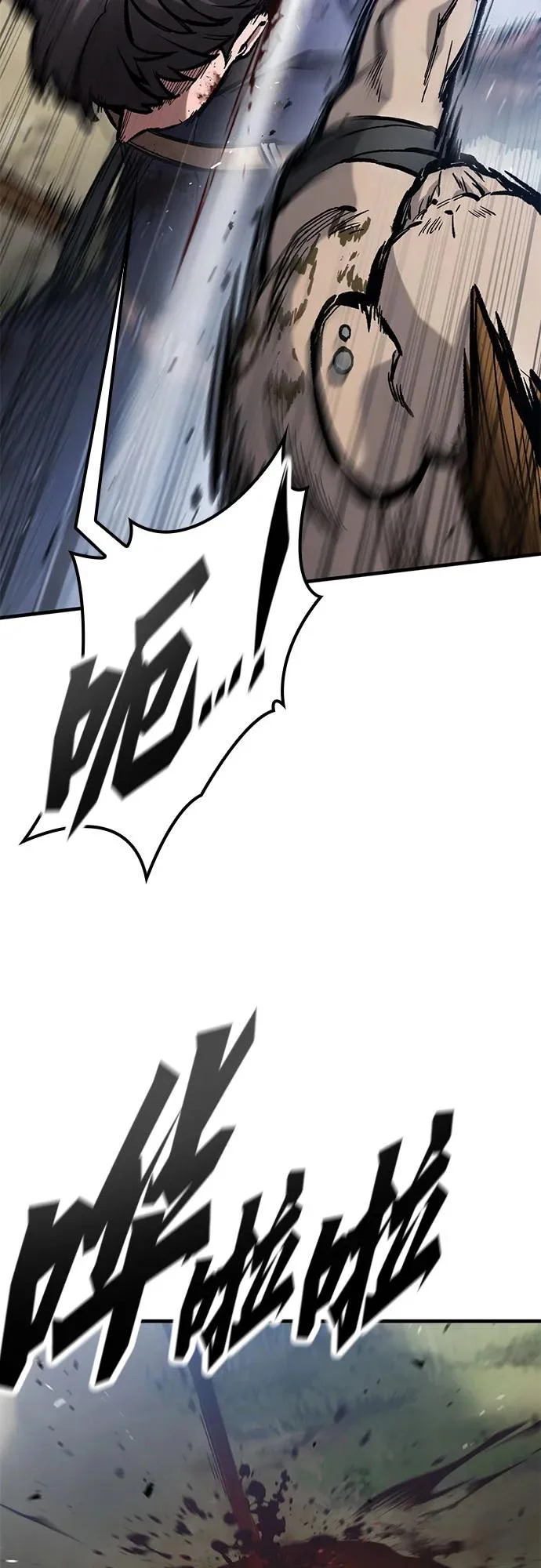 第91话 第22页