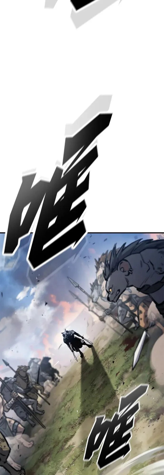 第91话 第24页
