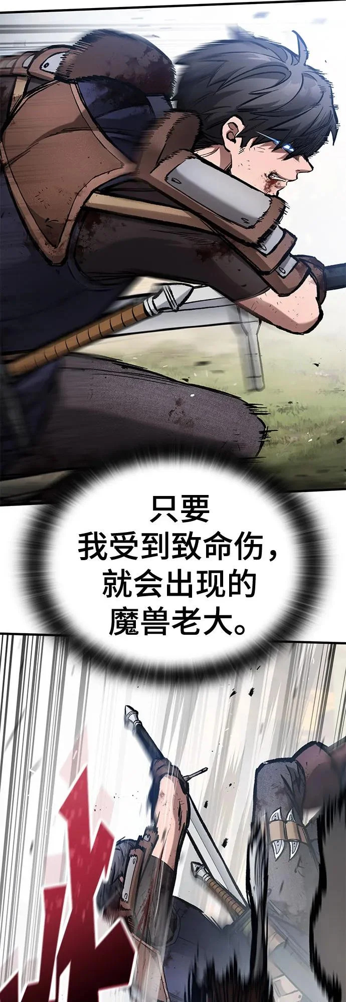 第91话 第26页