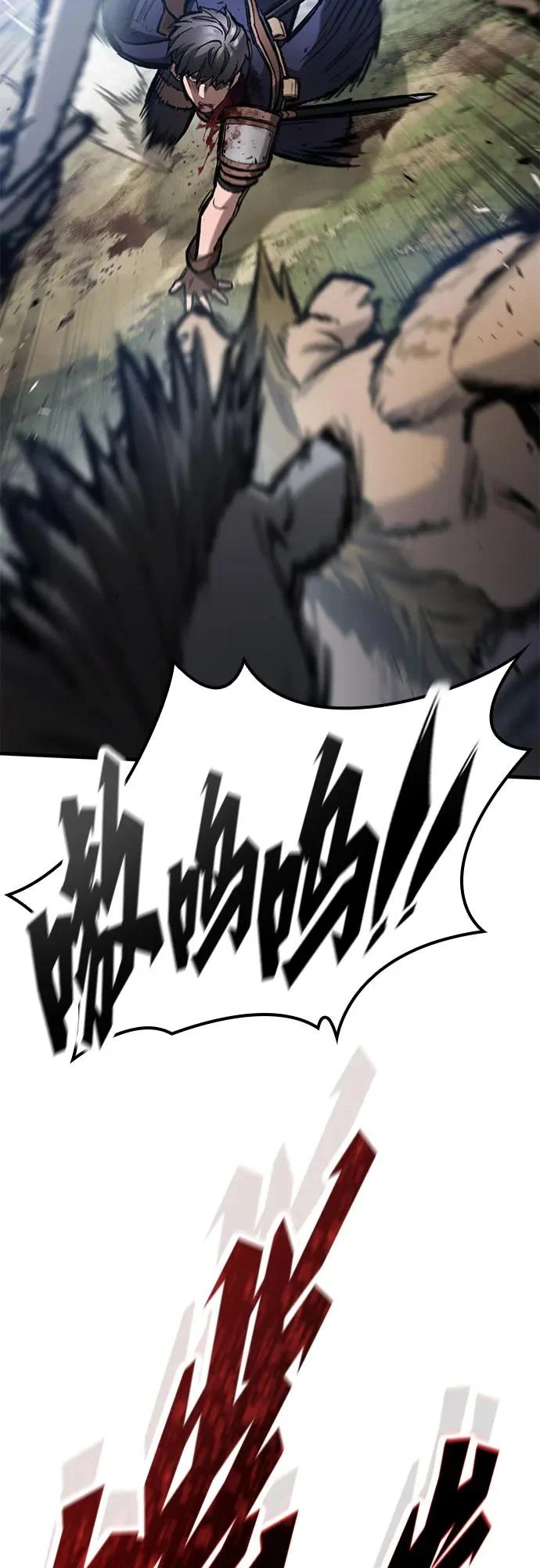 第91话 第29页