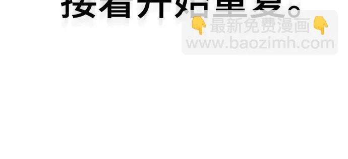 第91话 第31页