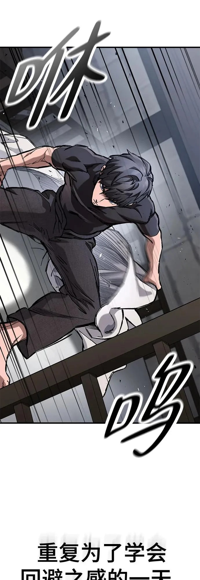 第91话 第32页