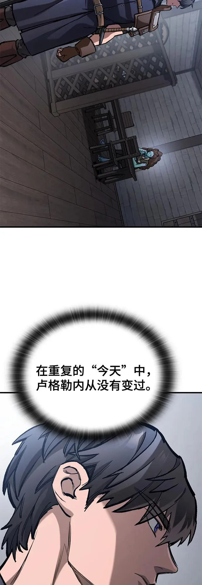 第91话 第34页
