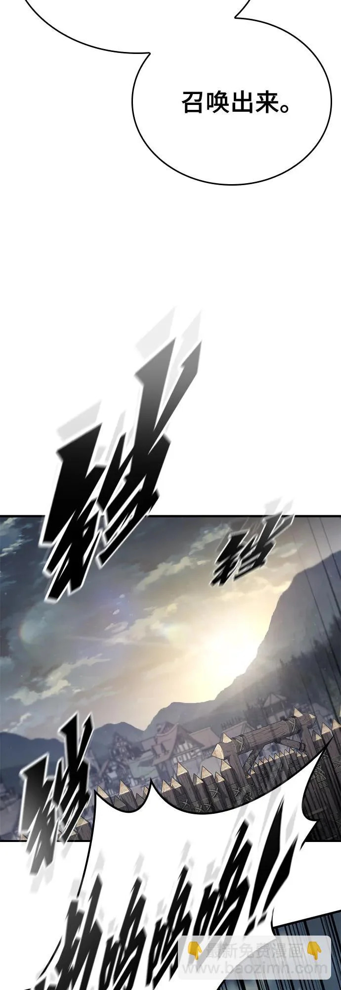 第91话 第39页