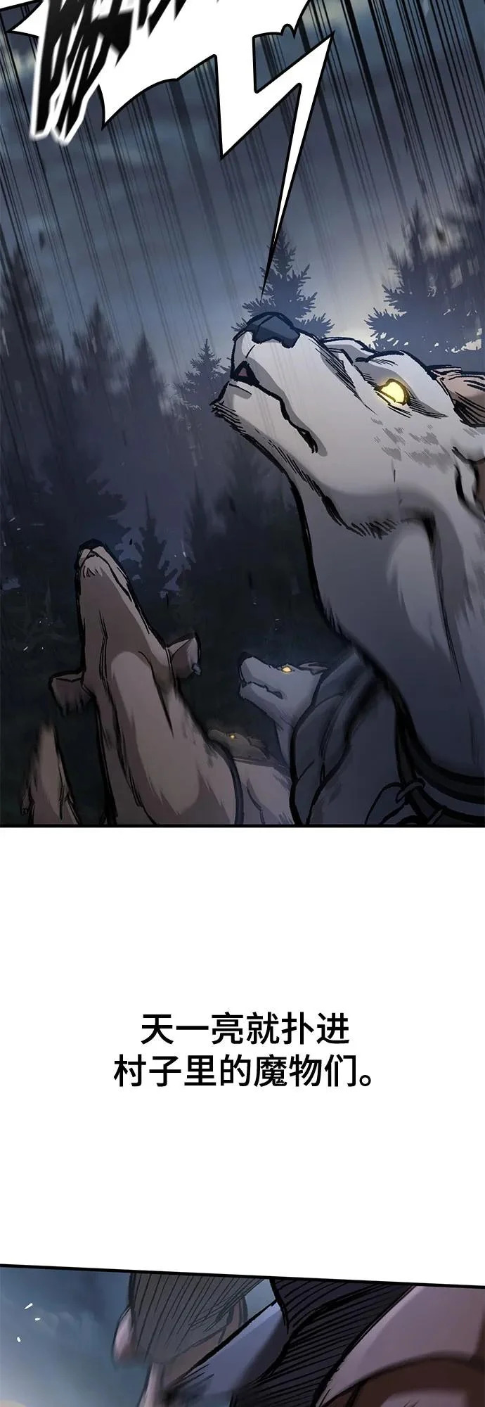 第91话 第40页