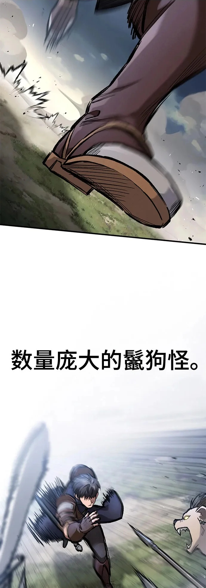 第91话 第41页
