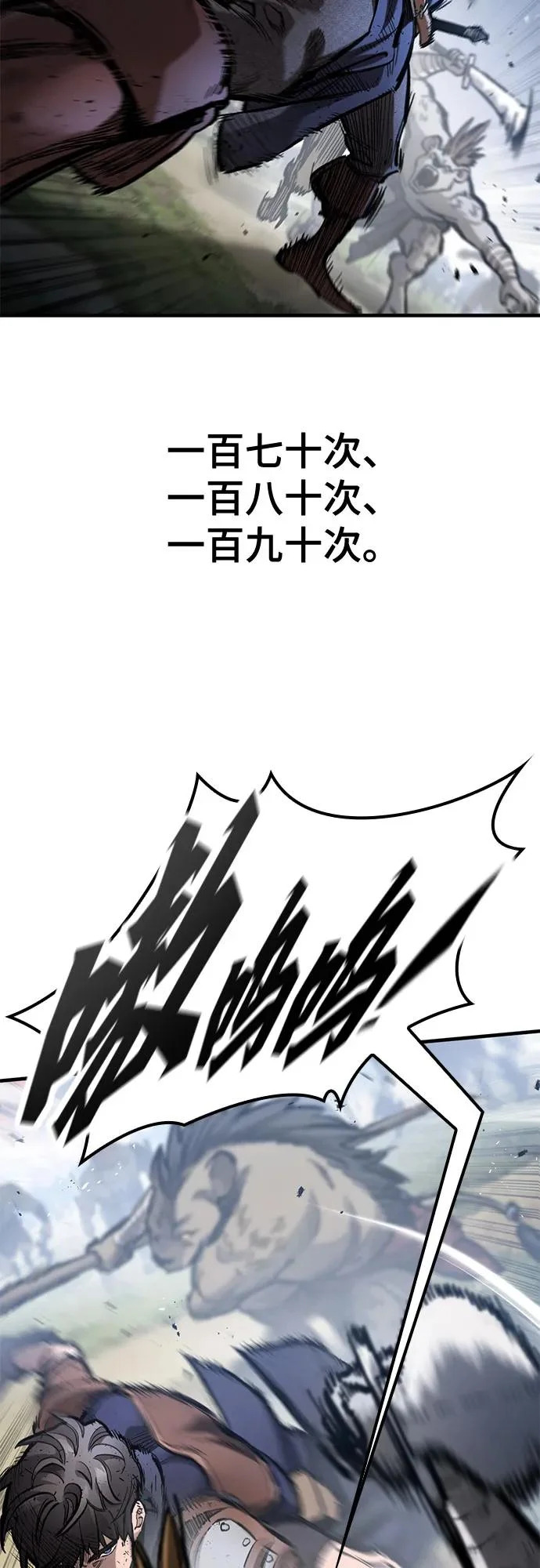 第91话 第45页