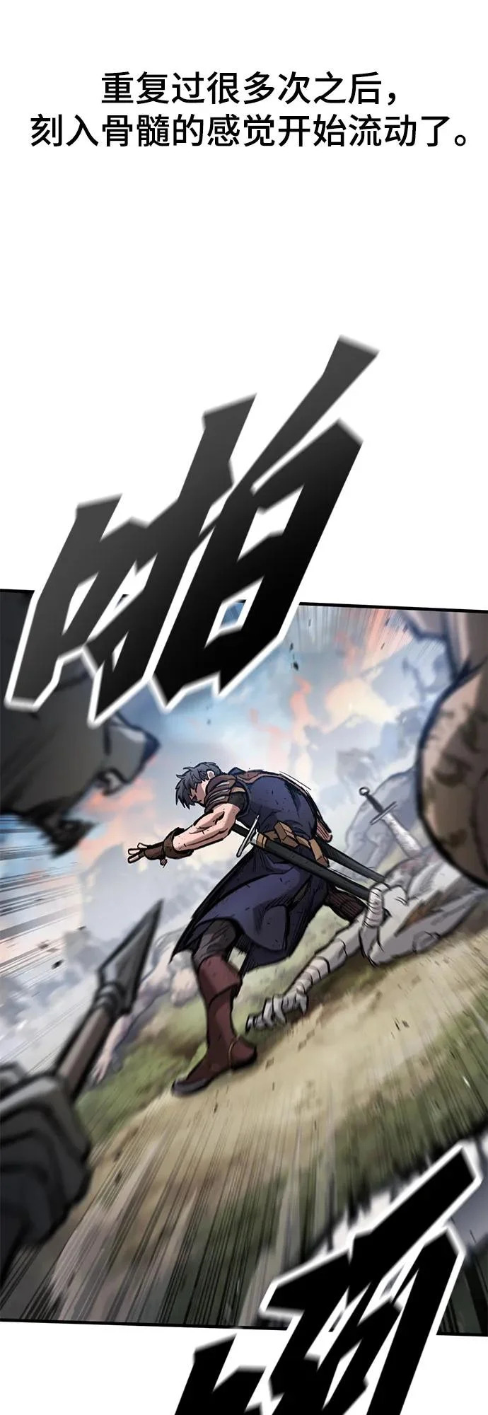 第91话 第49页