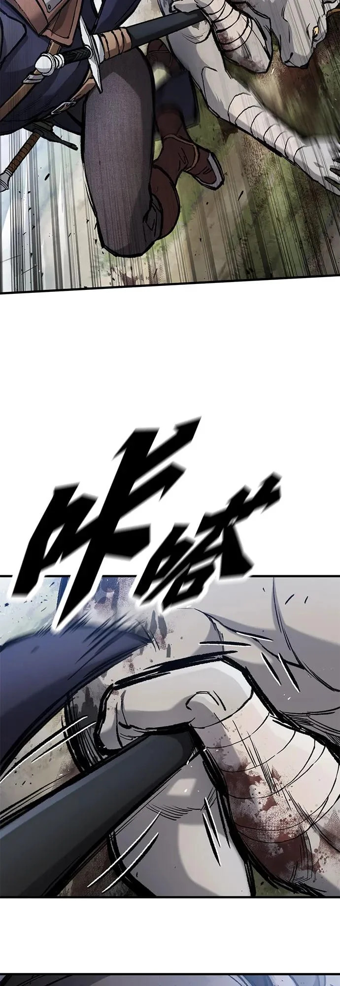 第91话 第51页
