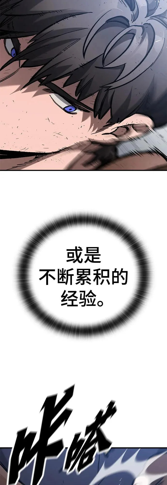 第91话 第52页