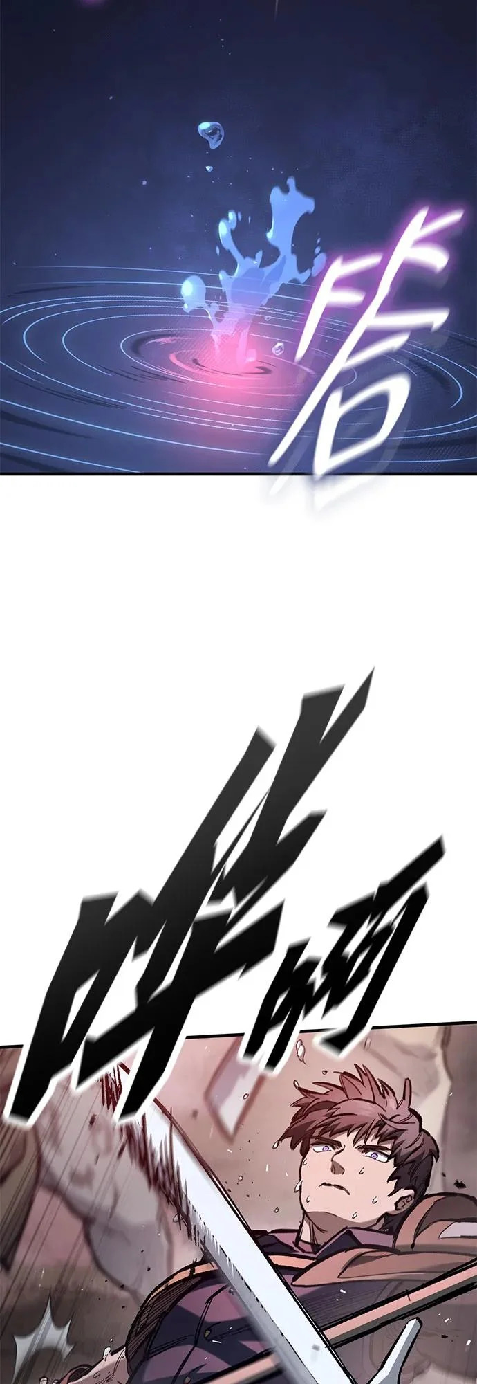 第91话 第67页