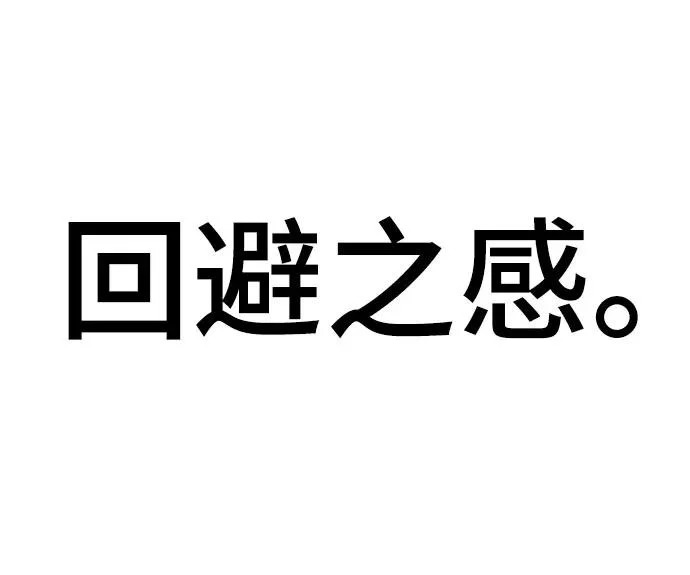 第91话 第72页