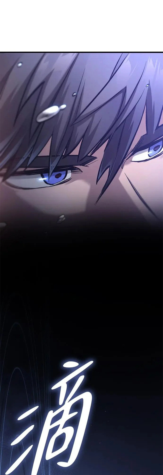 第91话 第73页