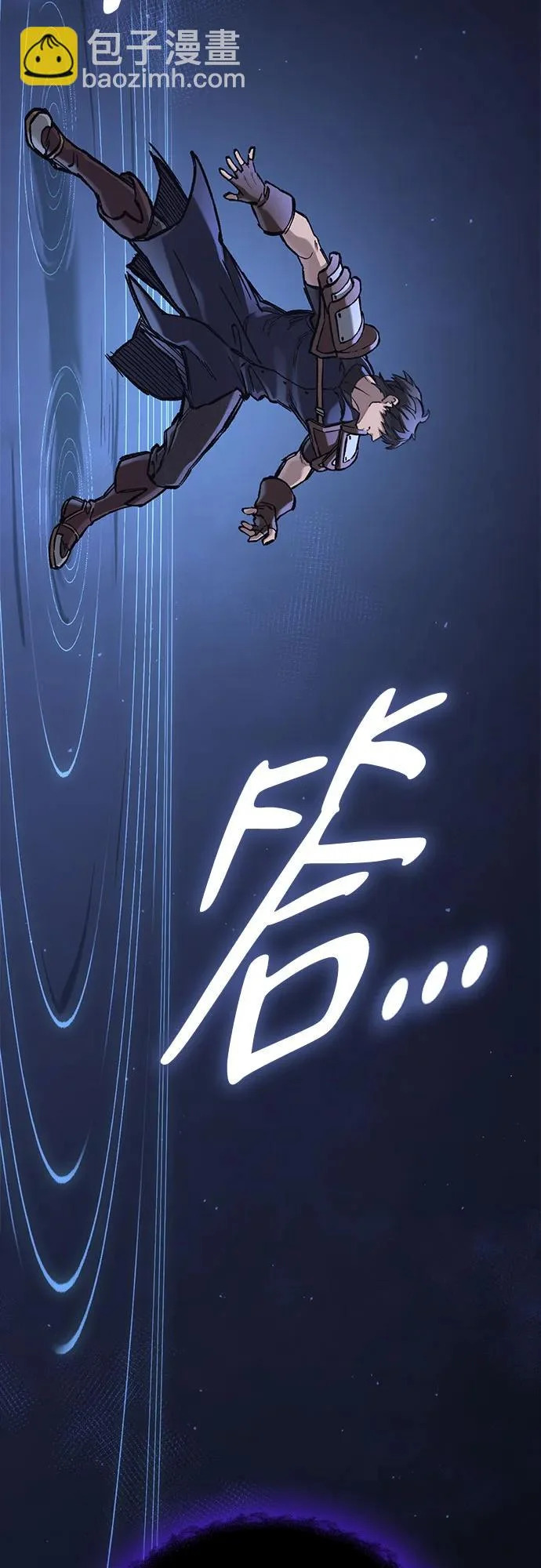 第91话 第74页