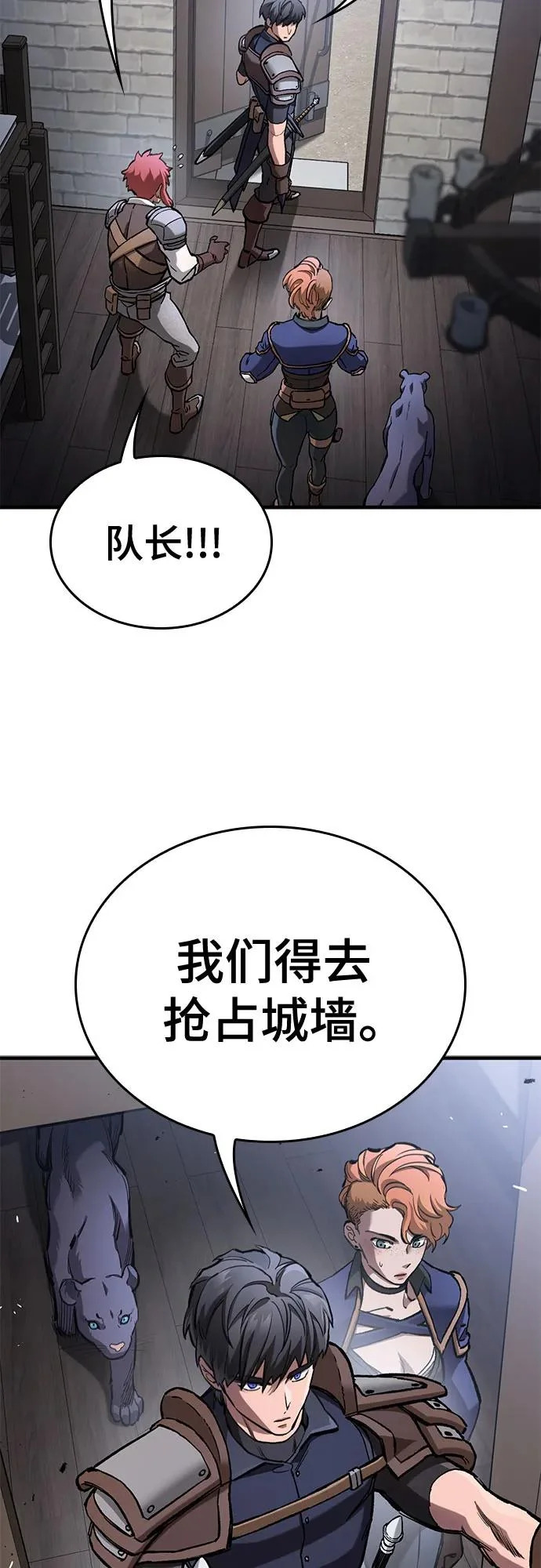 第92话 第11页