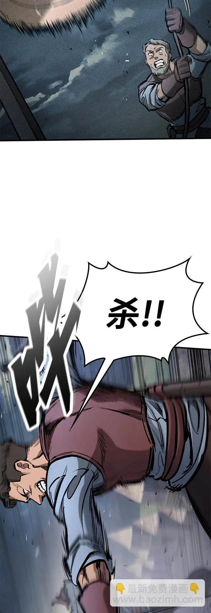 第92话 第27页