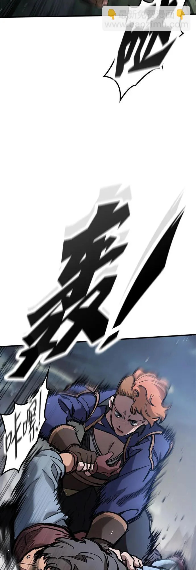 第92话 第34页