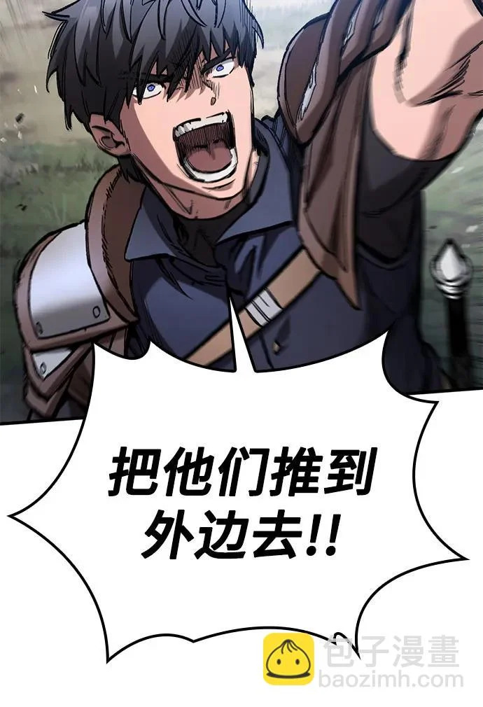 第92话 第45页